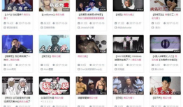 爱爱爱爱视频,情感交流的全新视角